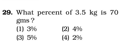 Epsilon Academy | Comment your answer in the comments section 👇 📚 Previous Year Question Challenge! Think you can crack it? 🧠 Drop your answer in the... | Instagram