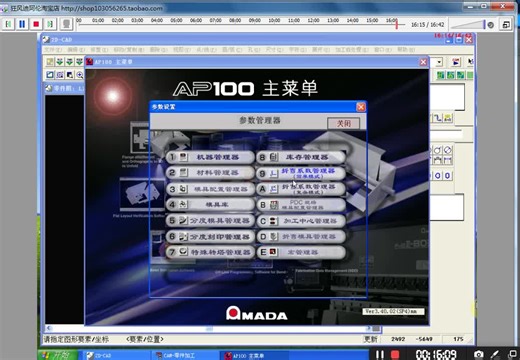 ap100视频教学全集-标清