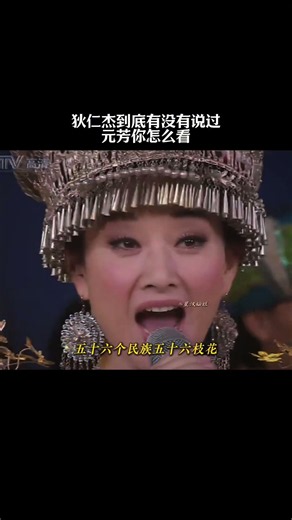 到底是谁在咱们的脑子里动了手脚？ #历史 #狄仁杰