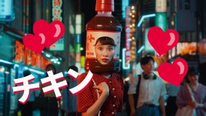 KFC 'Sweet Tokyo' via Ogilvy - AdNews