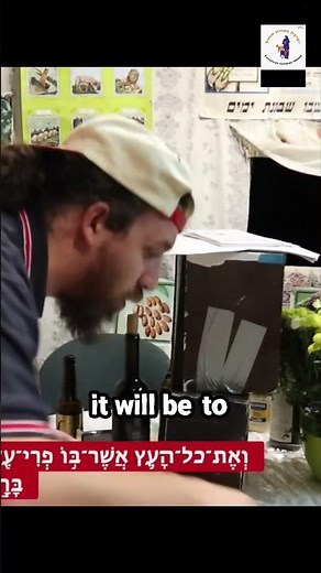 Shocking Biblical Revelation: Was Adam a Plant-Based Eater? 🤯