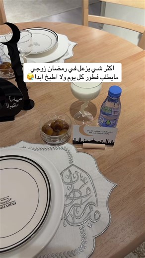 فيديوهات أنشأها خلود المساعد🌱✨مكه (@kholod_9660) باستخدام الصوت الأصلي - خلود المساعد🌱✨مكه