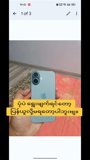 Google Keep Notes tip 🥰 #tawthartech #keepnotes #fyp #tips #tricks #google #myanmar