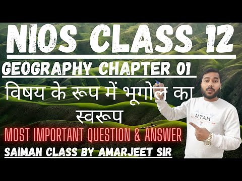 Nios Class 12 Geography (316) Chapter 1 (विषय के रूप में भूगोल का स्वरूप)