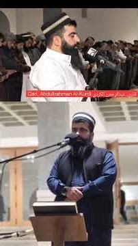 Qari, Abdullrahman Al-Kurdi