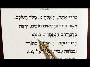 Blessing Before Haftarah - Learner's Speed