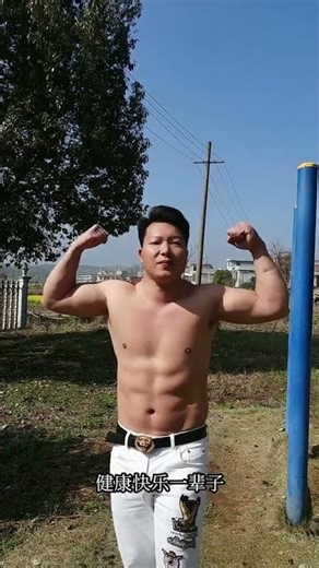 Master the Art of Body Transformation: Your Ultimate Guide