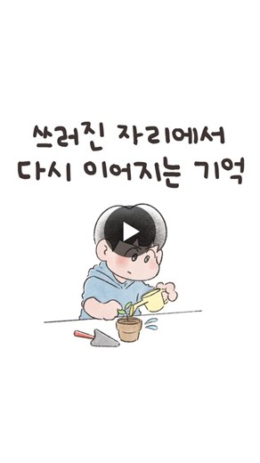 March 1st Independence Movement Day commemorates the historic moment when the Korean people resisted Japanese colonial rule and proclaimed the Declaration of Independence, declaring Korea’s will for… | SGI서울보증 (Seoul Guarantee Insurance)