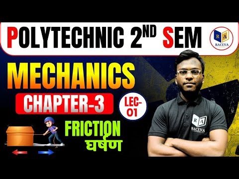 📚Engineering Mechanics | UNIT-3 FRICTION ( घर्षण ) Lecture-1🔥 | Polytechnic 2nd Semester