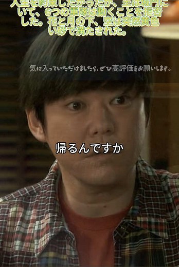 #fyp#drama#映画