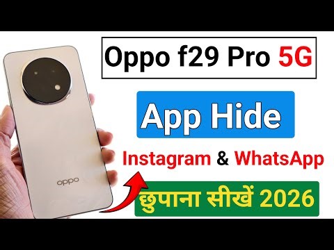 Oppo F29 Pro 5G Secret Dialer Trick | Oppo F29 Pro 5G Me App Chupane Ka Asaan Tarika