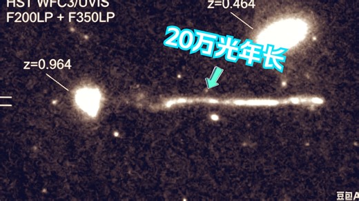 难以置信：哈勃拍到一条长达20万光年的条纹！它比星系还长