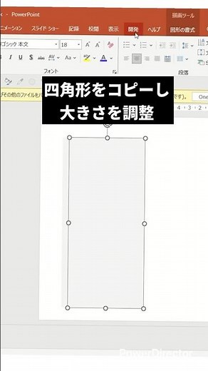 【PowerPoint】マジでよく使ってる箇条書きデザイン #パワーポイント #パワポ #資料作成 #powerpoint #shorts