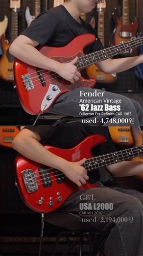 Fender vs. G&L: Leo의 저음 설계 진화