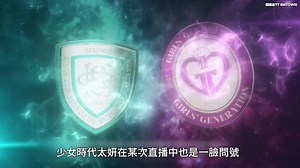 SM家族元旦演唱會 李秀滿現身前往「曠野」元宇宙｜鏡週刊