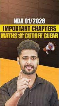 Maths की Cut Off Clear | NDA 1 2026 Math Important Chapters | Maths By Vishal Sir #nda #maths