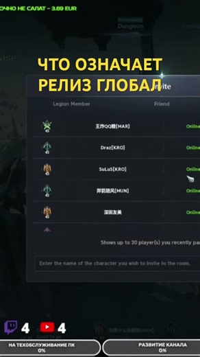 Global Release in Aion 2 #aion2 #aion2026 #аион2 #aion2stream #aion2gameplay #aion2server