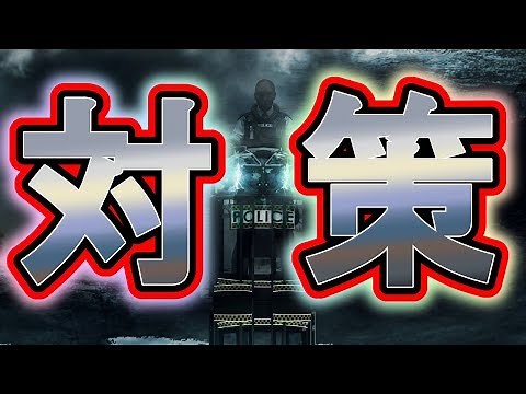 【R6S】クラッシュをクラッシュさせる!(対策)謎の点滅ｗｗｗｗ 【レインボーシックス シージ】