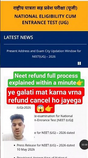 NEET Refund 2026 Complete Process Explained 🔥 | Refund Form, Documents, Amount & Last Date