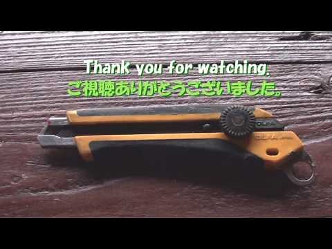 カッター OLFAの刃の交換方法。How to replace the blade of the cutter knife..