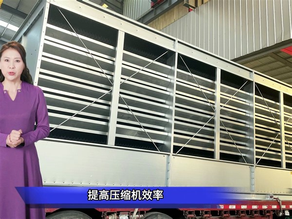 冷却塔厂家为大家分享蒸发式冷凝器