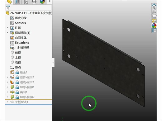 SolidWorks特征被上锁了怎么回事？