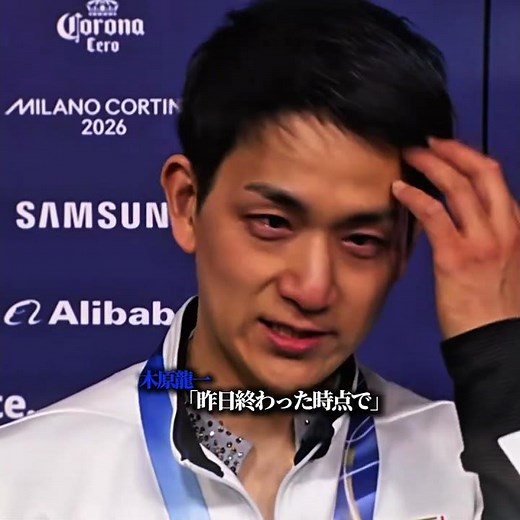 ｢日本フィギュアスケートペアで史上初めてオリンピックで掴んだメダルは"金メダル"でした｣#りくりゅうペア#オリンピック2026