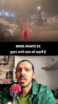 Bride wants ex #shorts #marriage #marriageadvise #romanticrelationship