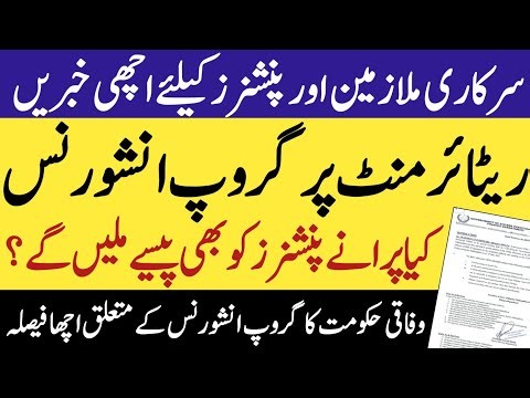 Group insurance at retirement for old pensioners or not? Group insurance news