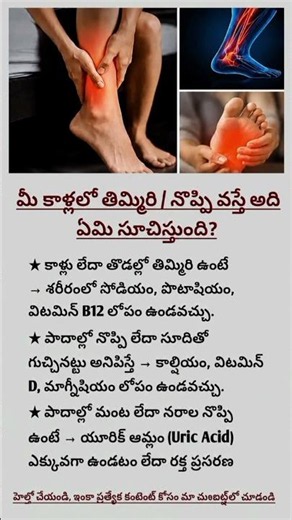 What Your Leg Pain & Tingling Could Mean | Health Warning Signs You Shouldn’t Ignore