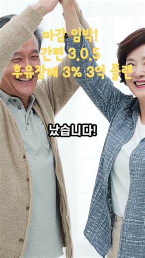 입원·수술 이력 있어도 가능한 보험?