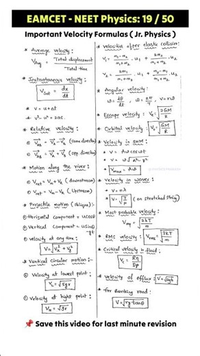Concept: 19/50 | Velocity formula sheet | EAMCET - NEET