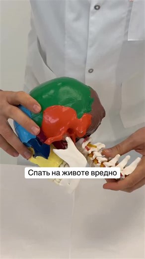 Doctor Radion on Instagram