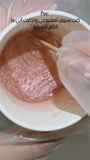 Reiza | ‎😭😭 #ريزن_ارت #فن #ريزن #إبداع #ريزن_ايبوكسي‎ | Instagram