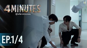 4MINUTES Episode 4 - 4MINUTES EP.1 [4/4]