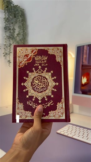 ☁️ Papeterie musulmane | Pour te faciliter 💕 on Instagram: "Bilal a commandé, vous pensez que c’est pour sa femme ? Il pris: - un coran avec les règles de tajweed - les onglets sourates framboise et matcha - les onglets Hizb - Le service pose d’onglets - Protège coran tajweed Disponible sur www.hanissaco.com #islam #quran #coran #sourate #sunnah #hizb #sourates #rappelislam #ongletscoran"