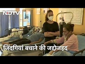 Covid-19 Delhi News | Delhi के Moolchand Hospital में एक Cylinder दो-दो मरीजों को Oxygen दी जा रही
