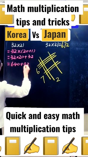 quick and easy math multiplication tips methode japan📝 #math #mathematics #mathstricks #shorts