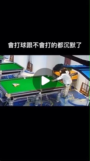 笑到抖兩下 on Instagram: "其實還蠻猛的XD 更多迷因影片追蹤我👉🏻 @hahatwotwo.memes #迷因 #梗圖 #迷因梗 #迷因梗圖 #memes。"