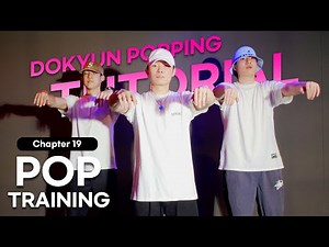 큔토리얼 19. 팝 트레이닝 -ARMS PART KYUN'torial / Dokyun POPPING TUTORIAL - Pop Training (ARM)