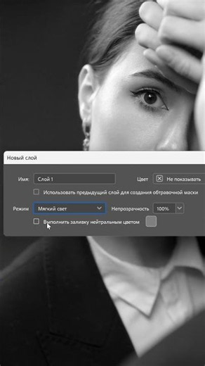 Эффект плёночного зерна в Photoshop за 1 минуту #photoshop