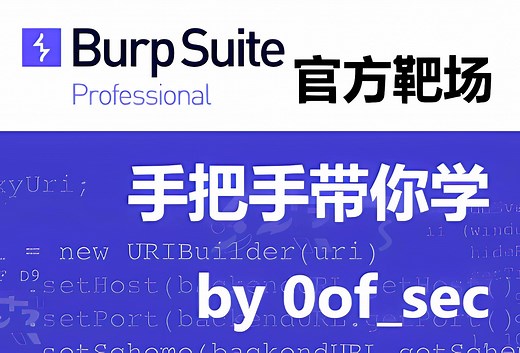 【BurpSuite-Labs】CSRF 05：Token和非Session参数部分的Cookie做了绑定