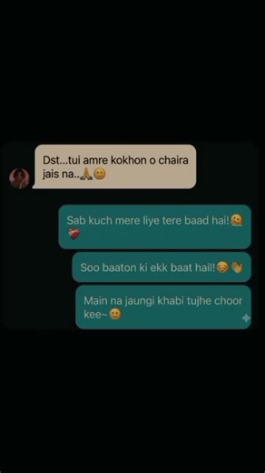 no tension pakhii ami toke chartesi na🫠🤌@𓍯𝐓anHa-𐙚🌷❤️‍🩹 . . .#val_lage_na😑 #ajaira_video_by_bango🐸🌷 #foryou_te_ja_re_bhai🤧 #like_de_na_hole_tor_nanare_de😭💗 #kotha_riti_vauuuu @tiktok,,Bangladesh,,,,official
