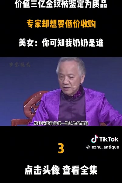 Exploring the Intricacies of Antique Collecting