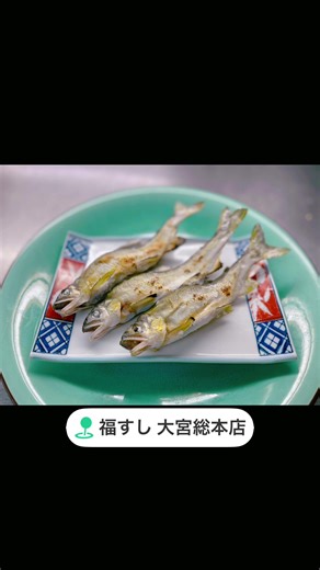 寿司と海鮮の魅力：旭区のグルメ探索