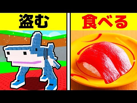 24時間『盗んだブレインロット』を食べる生活をするロブロックス..【ROBLOX】