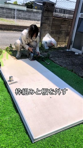 もえまつの森🌳 | ついに始まった玄関修理① やる！やってやるぞ！！ 重い腰を上げて作業取り掛かりました。 完成をお楽しみに #diy #ハスキー #章末 | Instagram