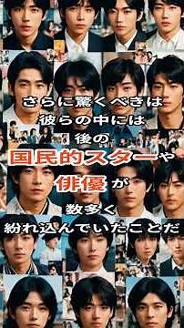 たけのこ族 #原宿 #昭和雑学 #ラジカセ