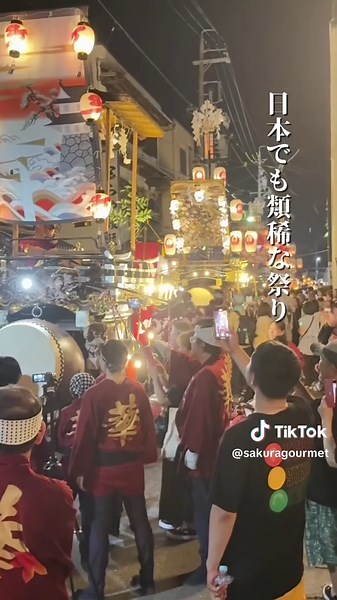 🎉【桑名石取祭】🎉 日本一やかましい⁉️迫力満点の伝統祭り✨ 夜空に響く太鼓と鉦の音が圧巻！ ＃日本一 ＃日本一やかましい ＃三重県 ＃桑名市 ＃桑名石取祭