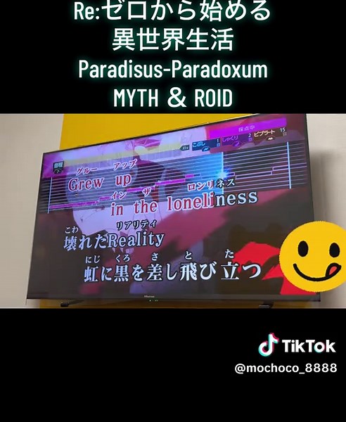 リゼロのアニソンをカラオケで歌おう！